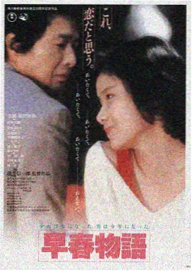 菲律宾电影马尼拉往事在线观看