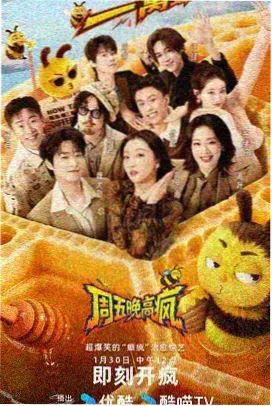 菲律宾美食综艺热带厨房