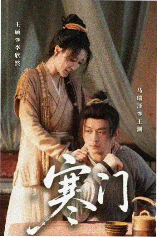 菲律宾人文剧南方来信